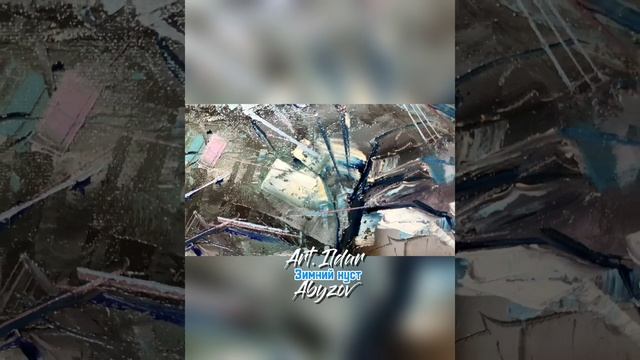 "Зимний куст" 2024г. Х. М. 80х60 см