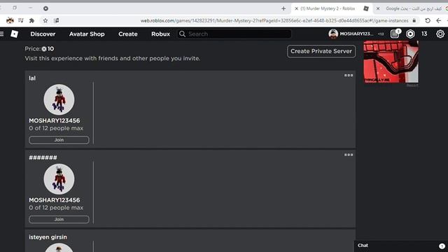 ‪1 Murder Mystery 2   Roblox   Google Chrome‬ 1442 10 22 16 44 58