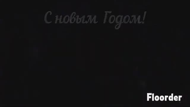 Премьера танцев с вр чата на новый год всех с новым годом 2025 годом