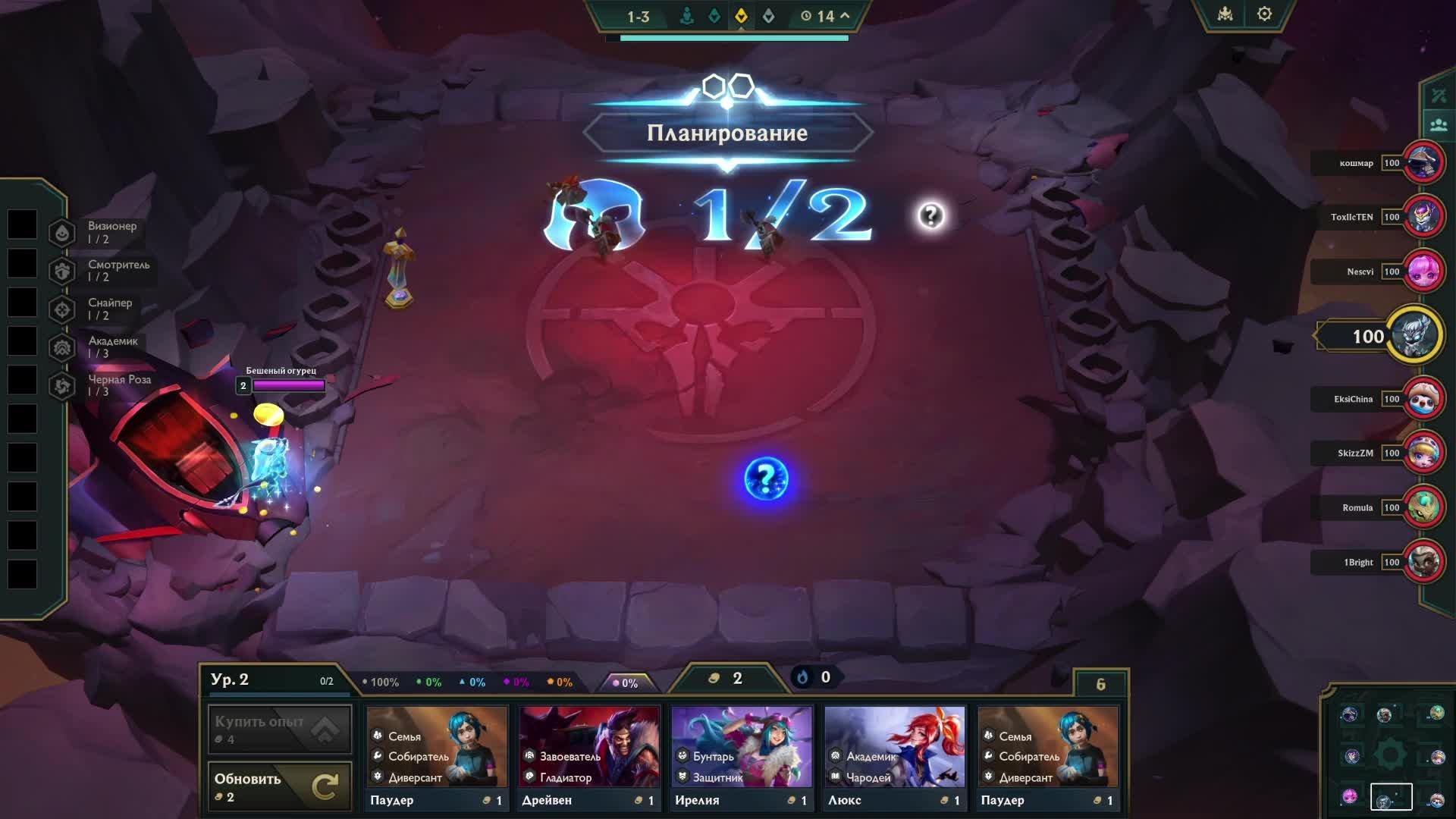 TFT РАНГ