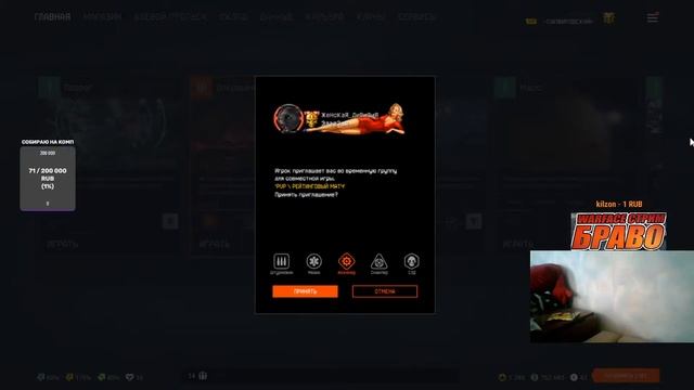 Among Us и Warface играем паблики pve и рм до 21!)
