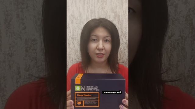 2.06. 2024 г. Натуральные витамины SW