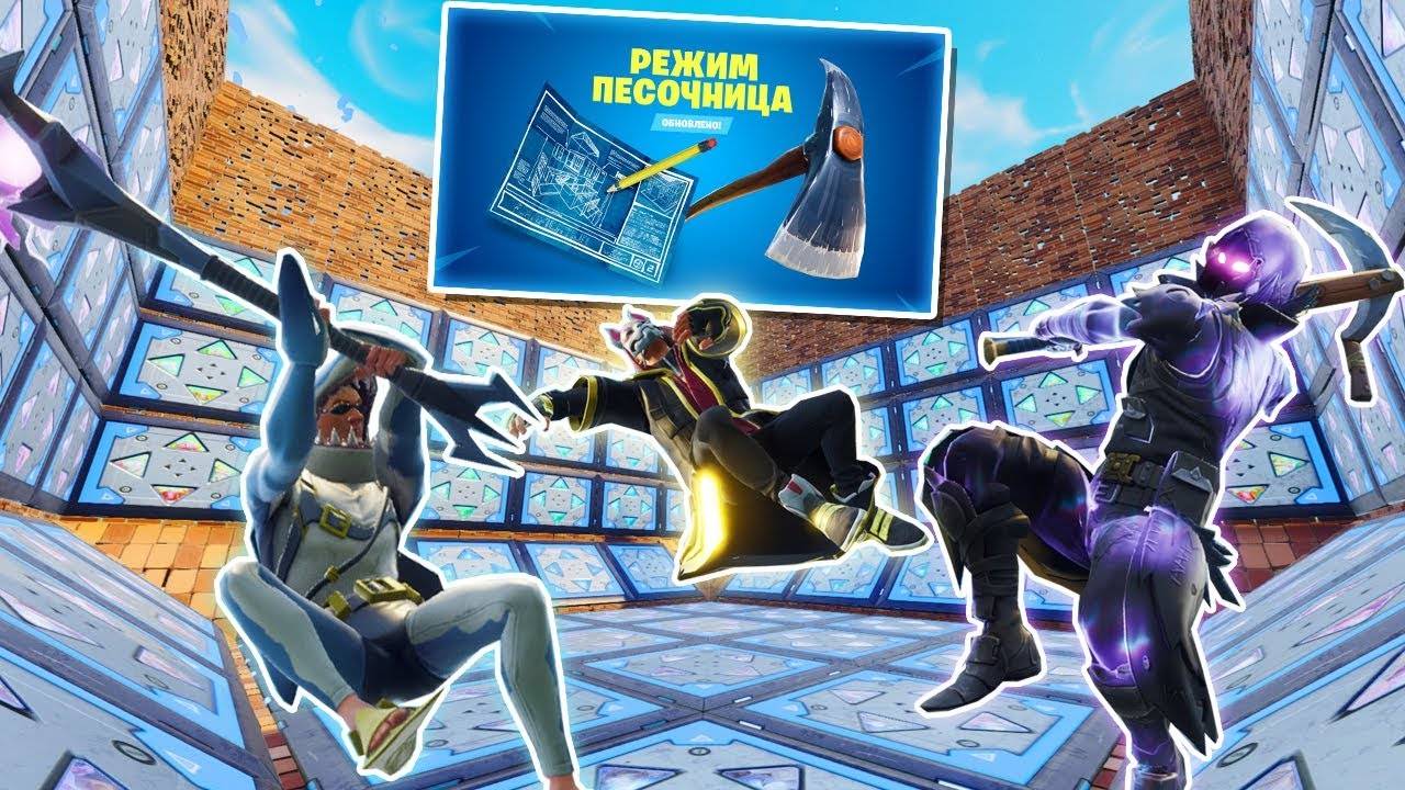 *БАТУТ АРЕНА* БИТВА НА КИРКАХ: ПЕСОЧНИЦА! [Fortnite Battle Royale]