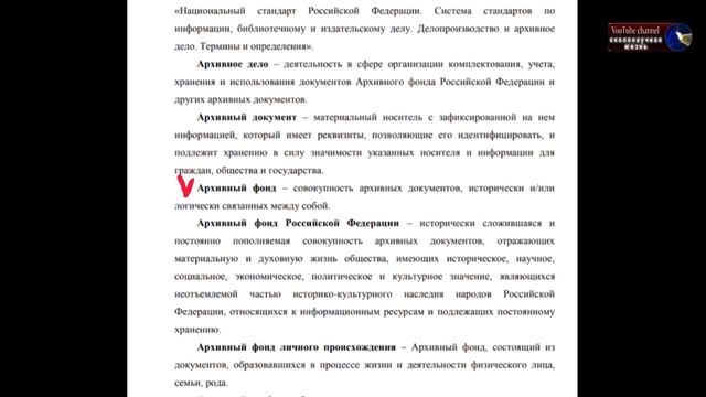 Перевал Дятлова. Разоблачение мифов.Товарищь Гусева уничтожитель конспирологии.