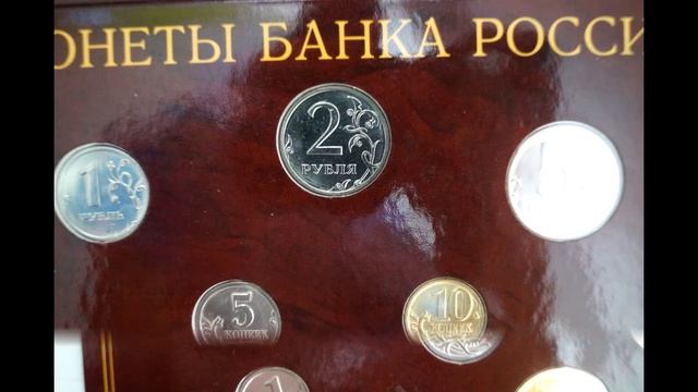 Набор монет 2002 года СПМД, РАРИТЕТ!!! Цена, обзор. Set Of Coins 2002 SPMD, Curiosities !!!