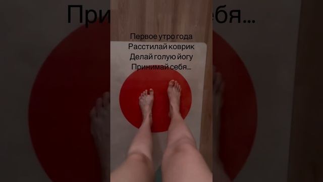 1 января 2025