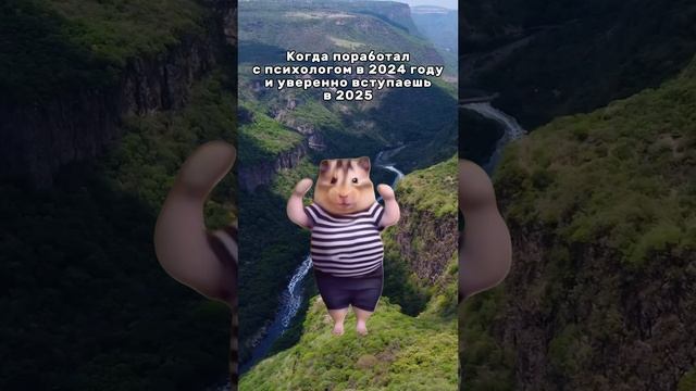 К чему может  привести работа с психологом