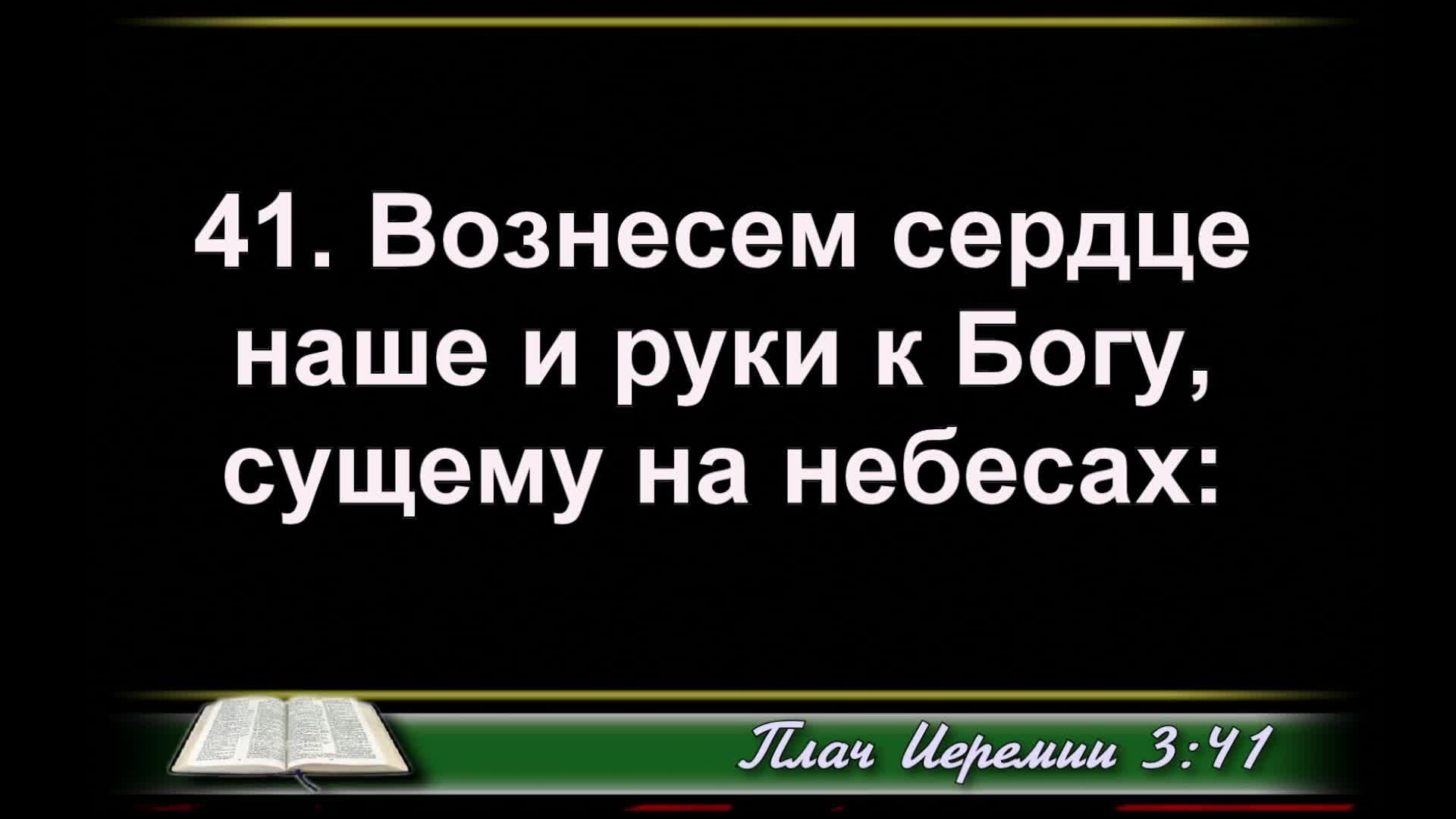 Рождественское служение 1 .01.2025