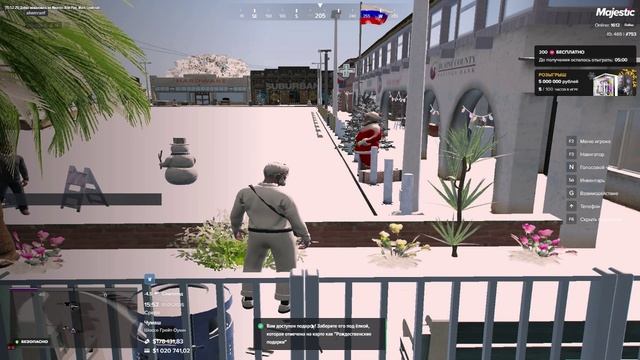 Видео без названия — сделацно в Clipchamp
