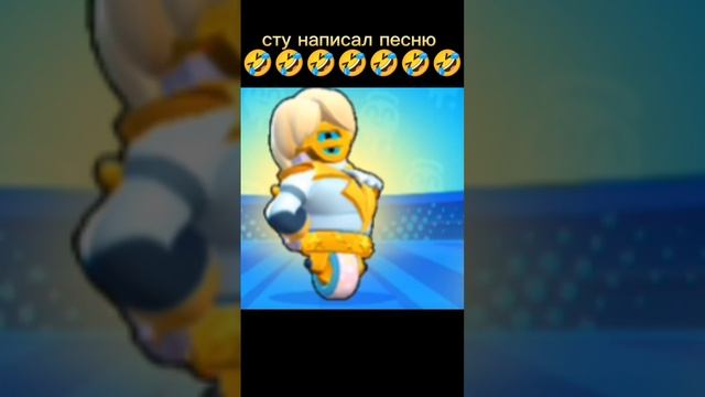 сту написал песню