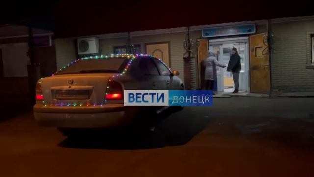 Новогодний автомобиль в Петровском районе Донецка ДНР