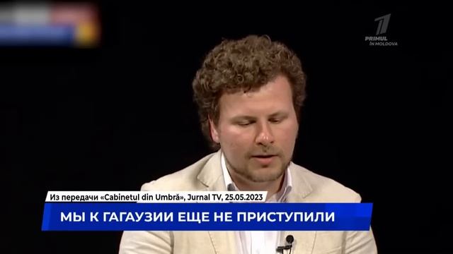 Хорошие времена Primul în Moldova 19:00 26 мая 2023
