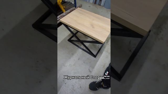 Журнальный столик лофт I LOFT Мебель I Х столик