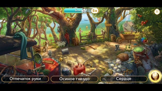 Сцена 616 June's journey на русском.