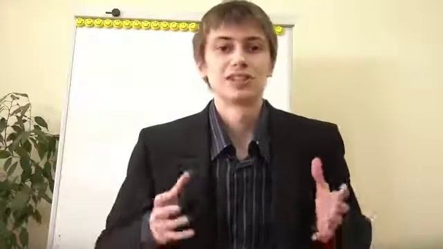 Личная Сила