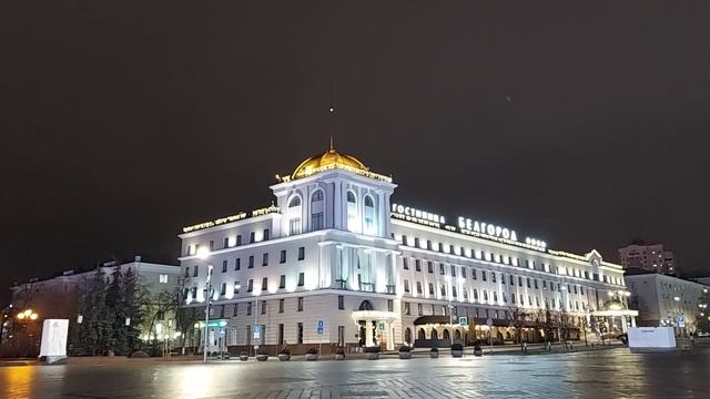 Белгород сейчас 31.01.2024
