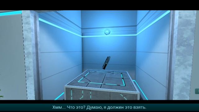 Играю в Fractal Space HD прохожу 1 главу