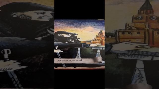 ПРОГНОЗ ТАРО МАСТЕР И МАРГАРИТА. 1 января 25. 2 посохов. ГОРИТ МОСКВА 3 РИМ!