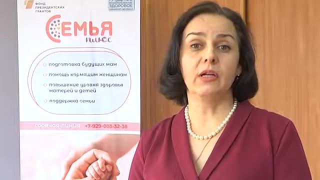 О проекте "На пороге перемен: семья до и после рождения ребенка"