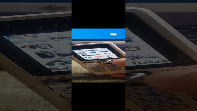 Sony Ericsson T250i.