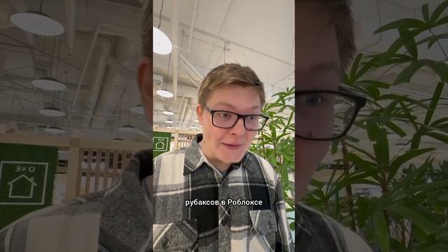 Свидание с игроманом