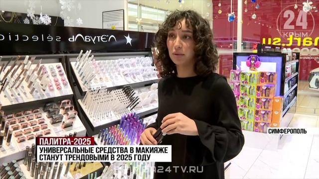 Тёплые или холодные, натуральность или яркость: какая палитра цветов будет актуальна в 2025 году