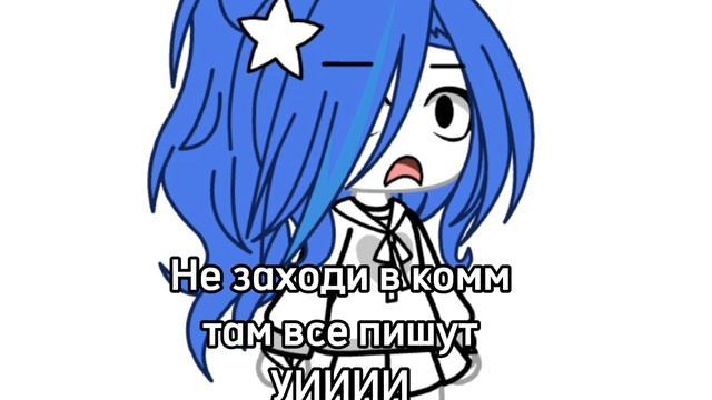 пёсик уии