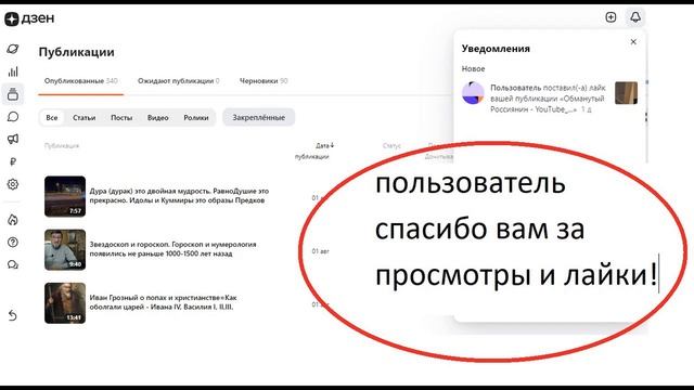 Валерий Ниминущий. Славяно-Арийские Веды (4)_0009
