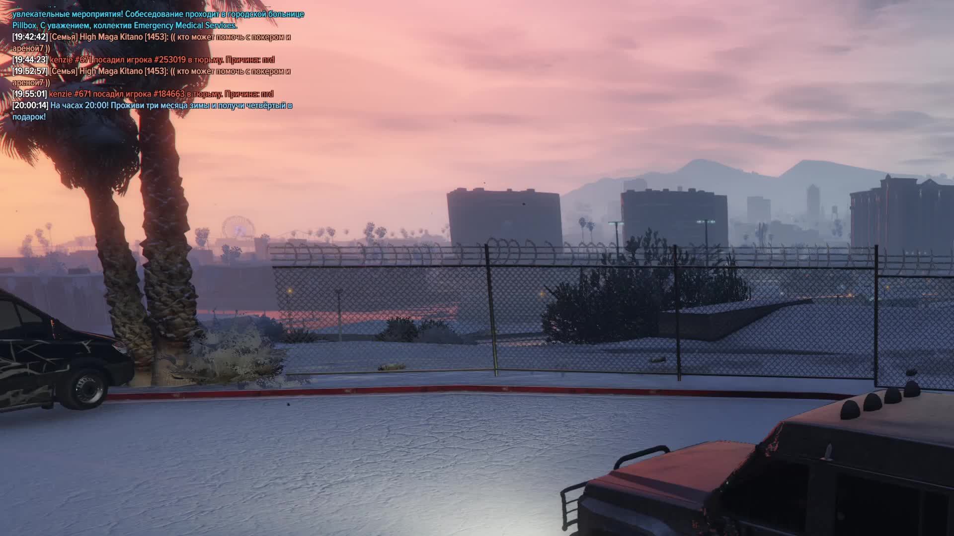 GTA5 RP Majestic