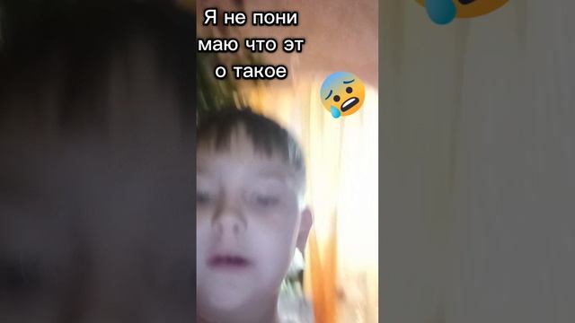 Мне страшно