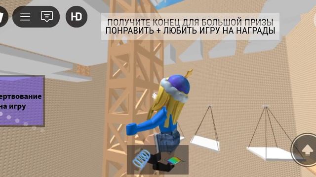 ПРОХОЖУ БАШНЮ ЭЛЬ ГАТО БЕЗ КАТУШКИ И КОВРА САМОЛЁТА??