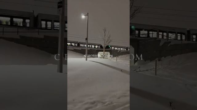 эх уже 2025год!
