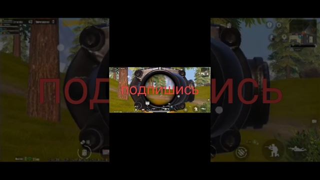 #pubgmobile#граната#топовыекатки#metroroyale#snaiper#арена#battleroyalegame#штурм#золото#соло