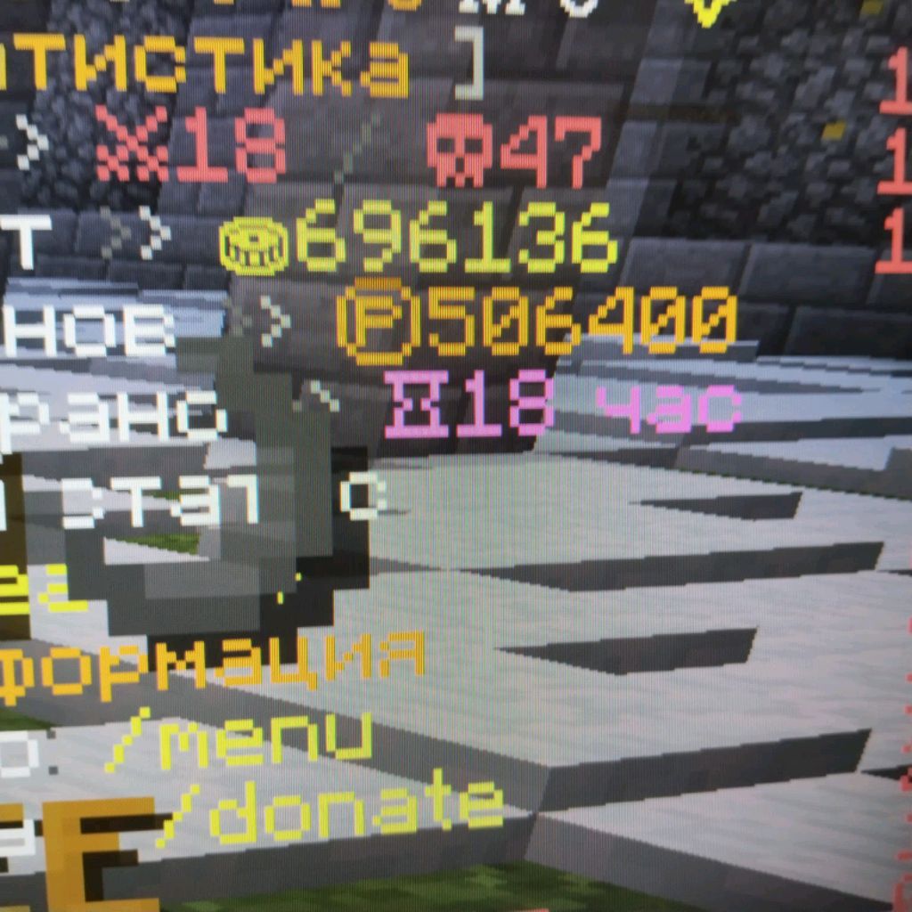 играю в Майнкрафт