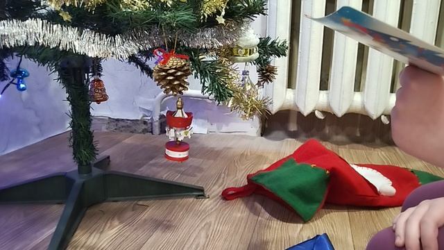 мой подарок