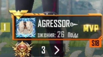 настройка чувствительности