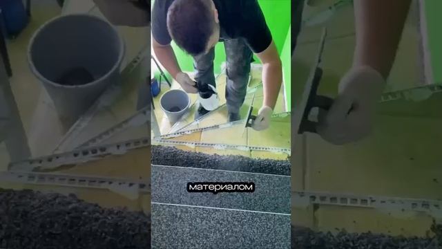 Новое напольное покрытие «Жидкий камень»