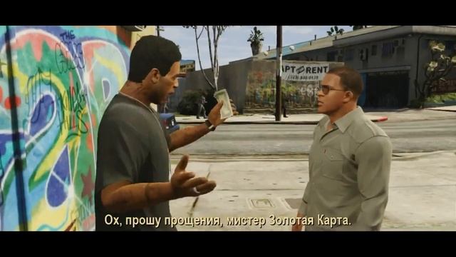 Grand Theft Auto V: Франклин