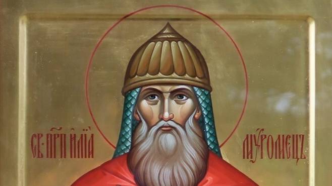 акафист преподобному Илие Муромцу.