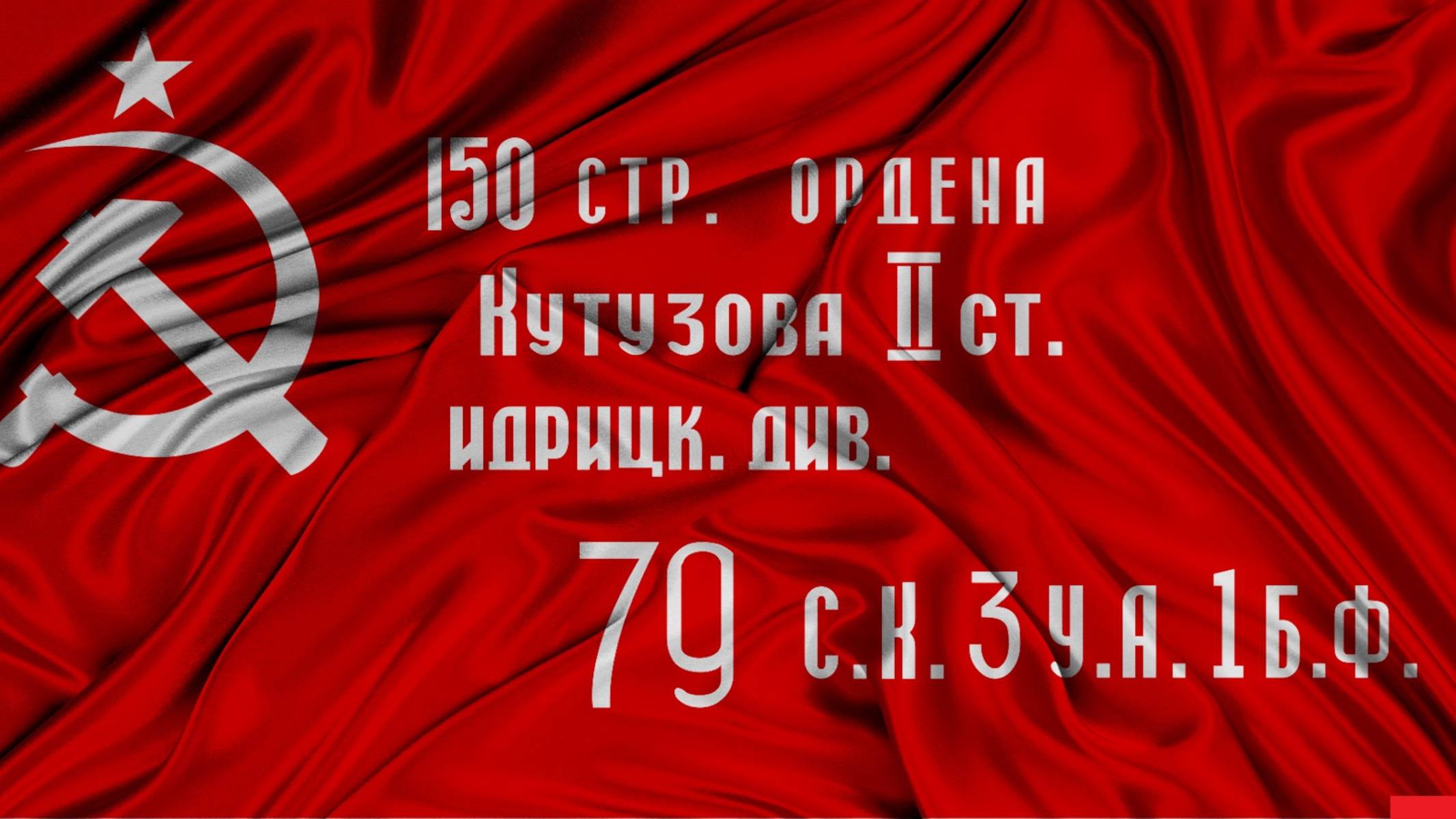 🔴Курахово - наше🔴С Новым годом!✌🇷🇺✌