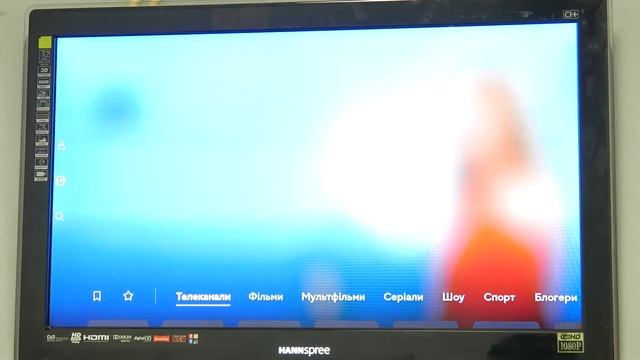Налаштування MEGOGO