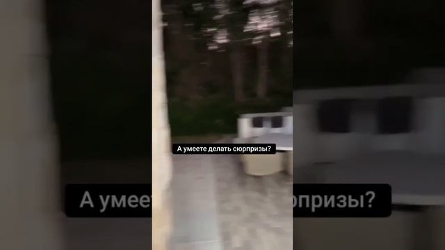 🎁 Неожиданный Сюрприз для Нее 🎁