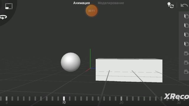 моя первая 3D анимация