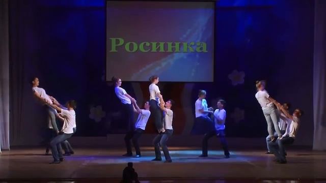Финальный танец выпускников - Ромашковые поля. Росинка. Выпуск 2016
