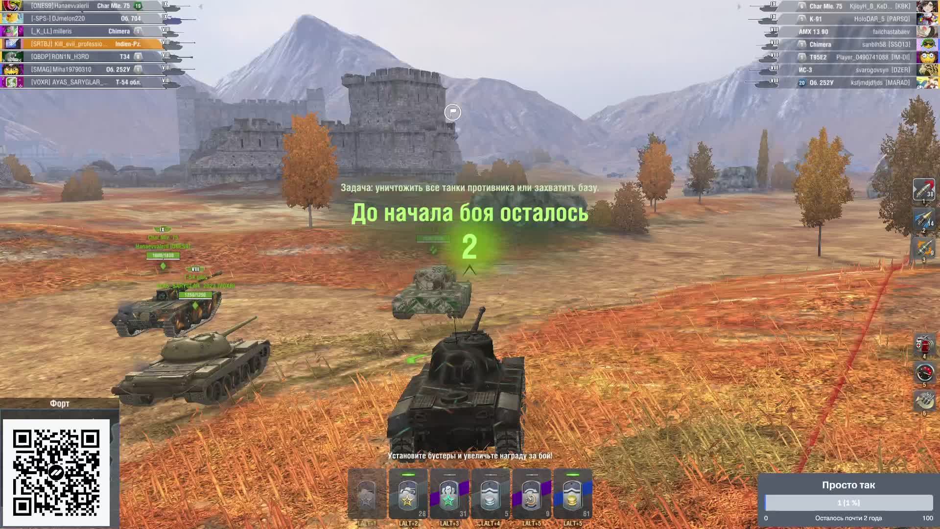 Играем в World of Tanks Blitz