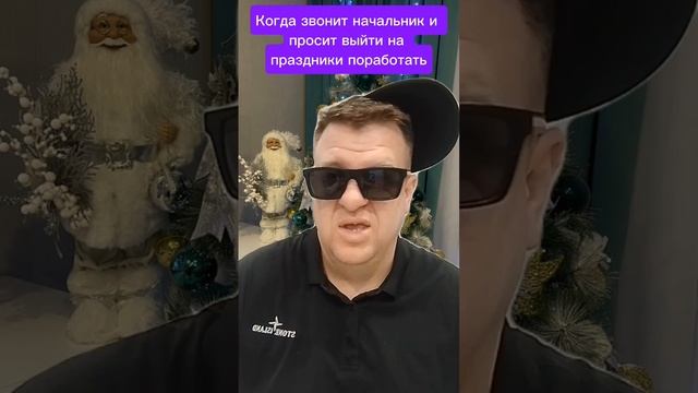 Ребята выключайте мобильные по ходу пробивоны #смешное #прикол #мем