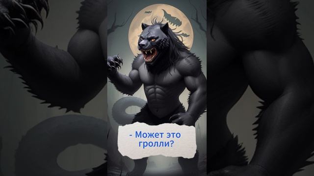 Книга про ведьму