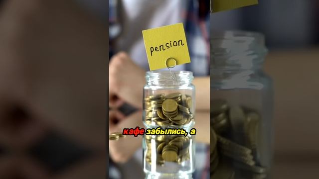 Как не потерять все: секреты финансовой грамотности!