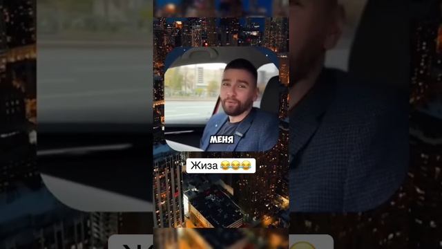 камыш