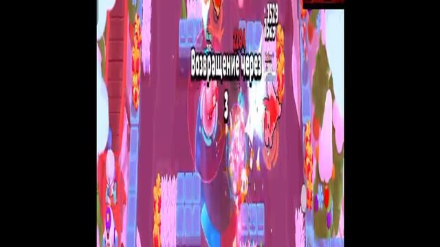 бравл старс история игрушек